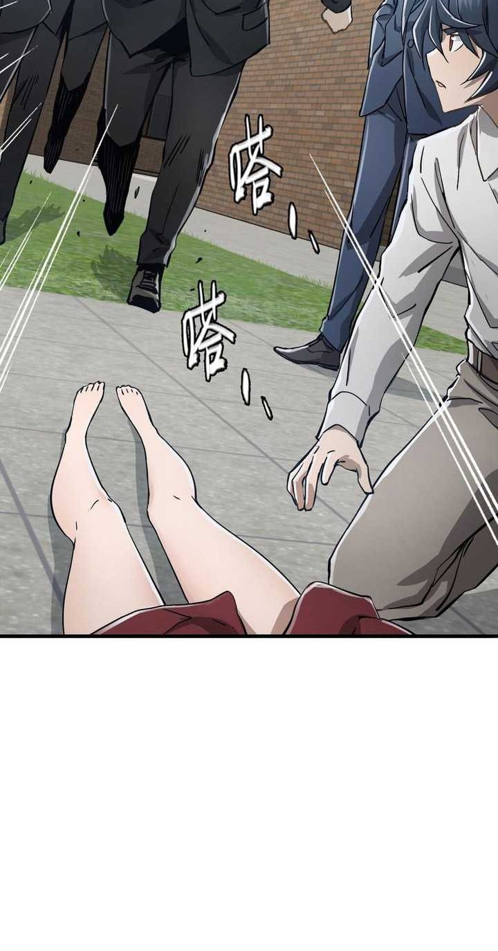 Divine Hand Chapter 4 halaman 7