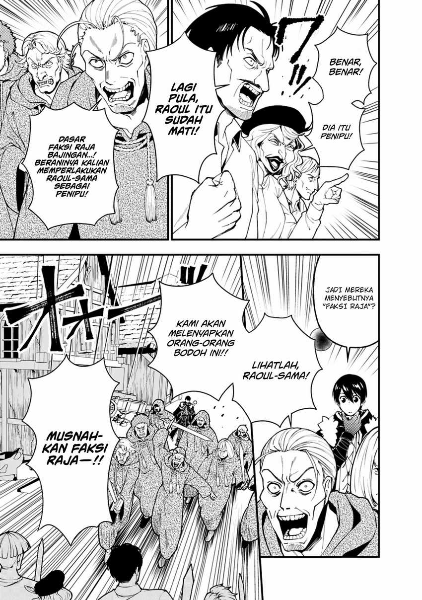 Fukushuu o Koinegau Saikyou Yuusha wa, Yami no Chikara de Senmetsu Musou Suru Chapter 90 - Halaman 4