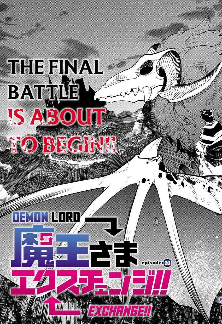 Maou-sama Exchange!! Chapter 21 halaman 4