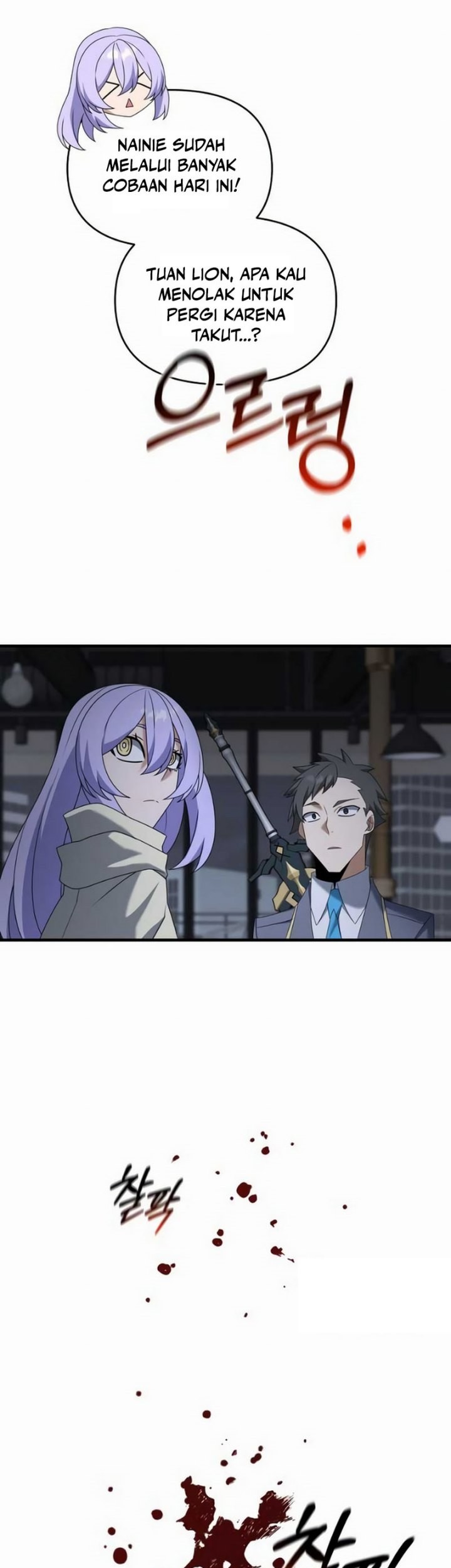 The Lazy Swordmaster Chapter 110 halaman 6