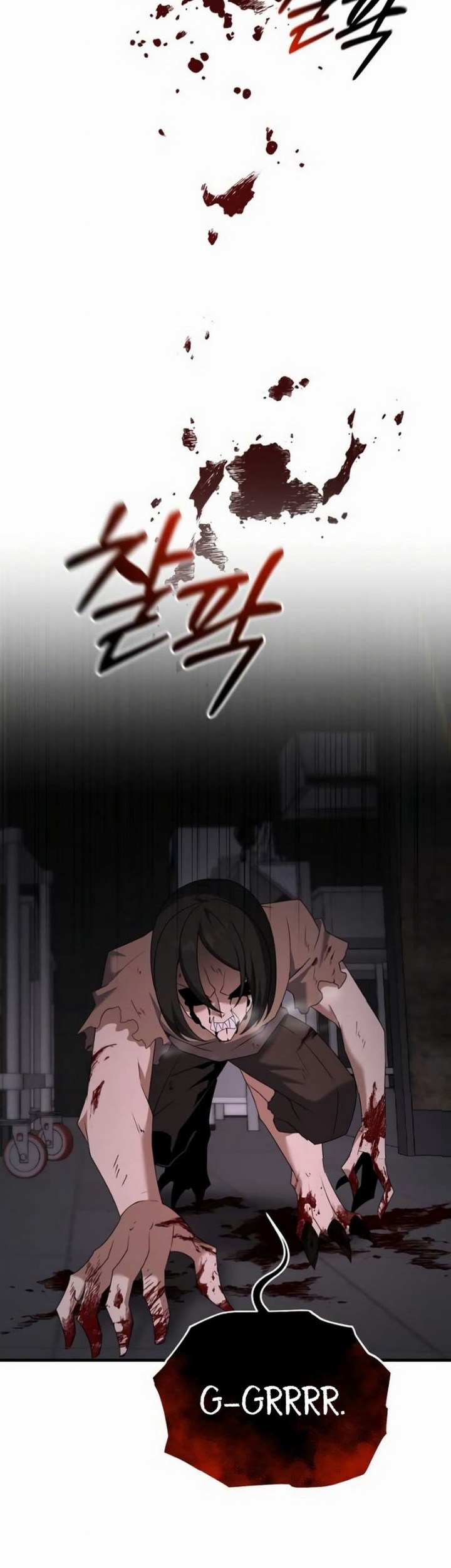 The Lazy Swordmaster Chapter 110 halaman 7