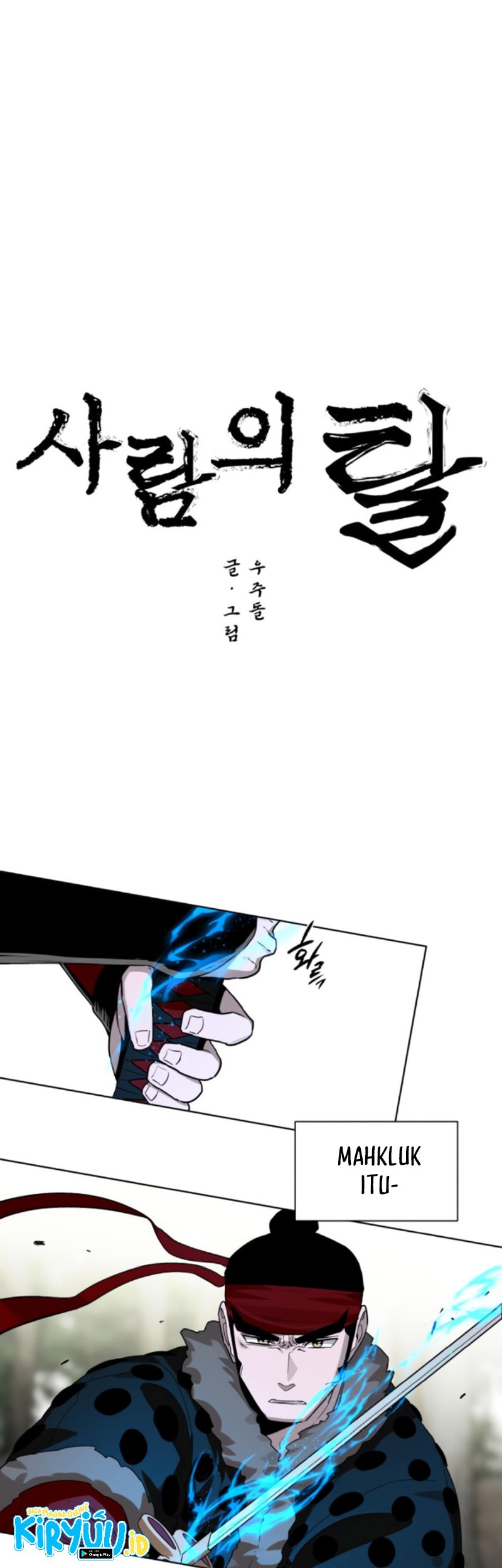 Human Mask Chapter 21 halaman 8