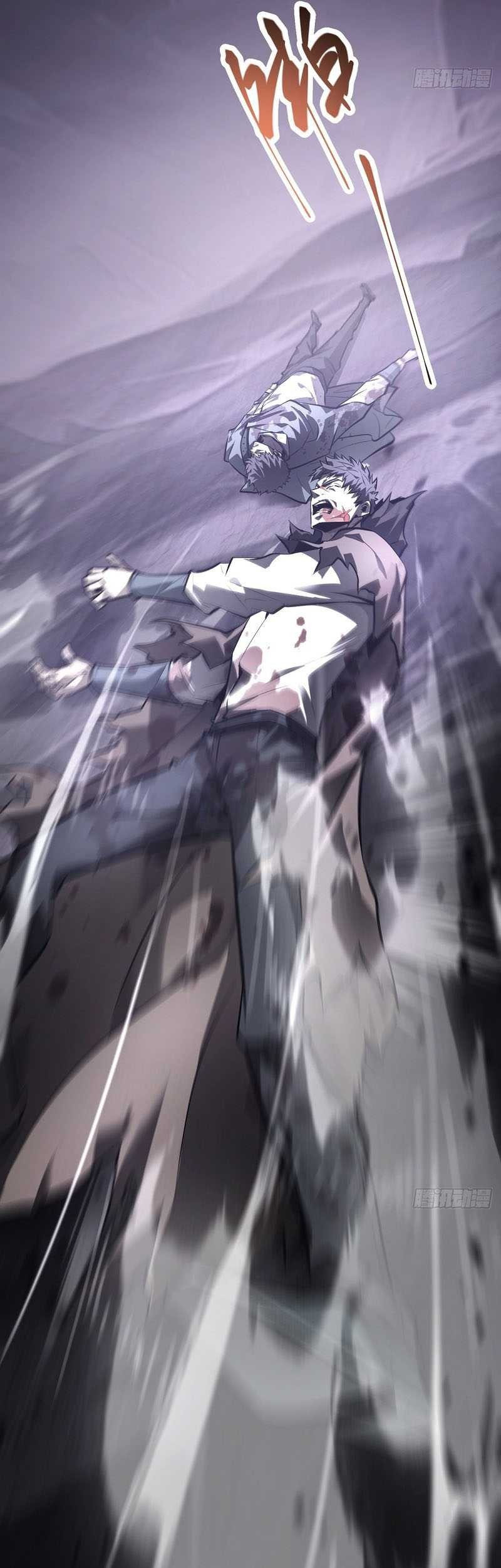 I, the Strongest Boss Chapter 24 halaman 6