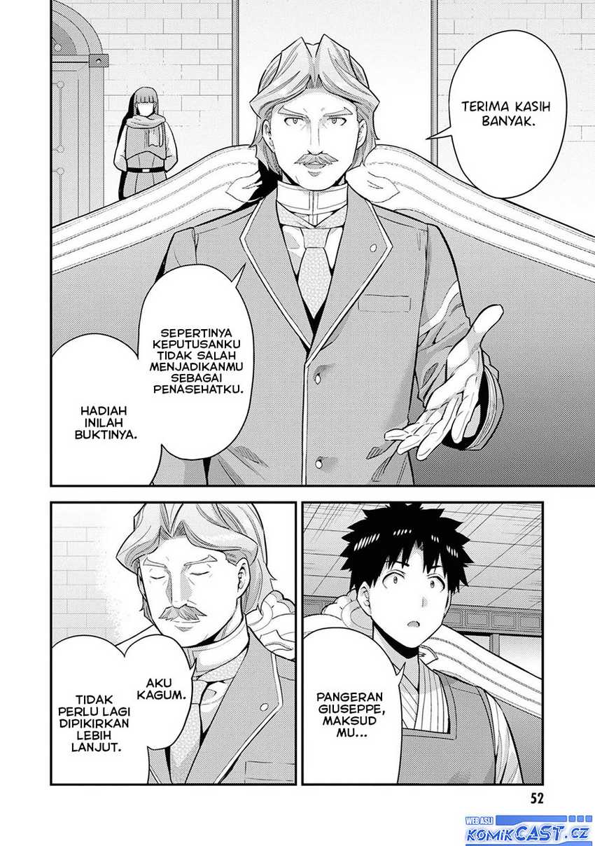Risou no Himo Seikatsu Chapter 58 - Halaman 5