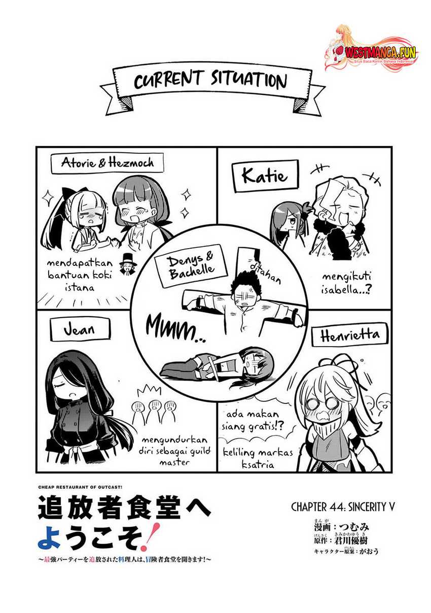 Tsuihousha Shokudou e Youkoso! (Welcome to Cheap Restaurant of Outcasts!) Chapter 43 Gambar 4