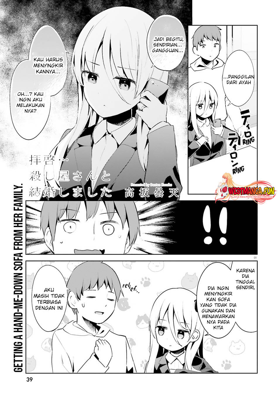 Haikei… Koroshiya-san to Kekkon Shimashita Chapter 45 Gambar 3