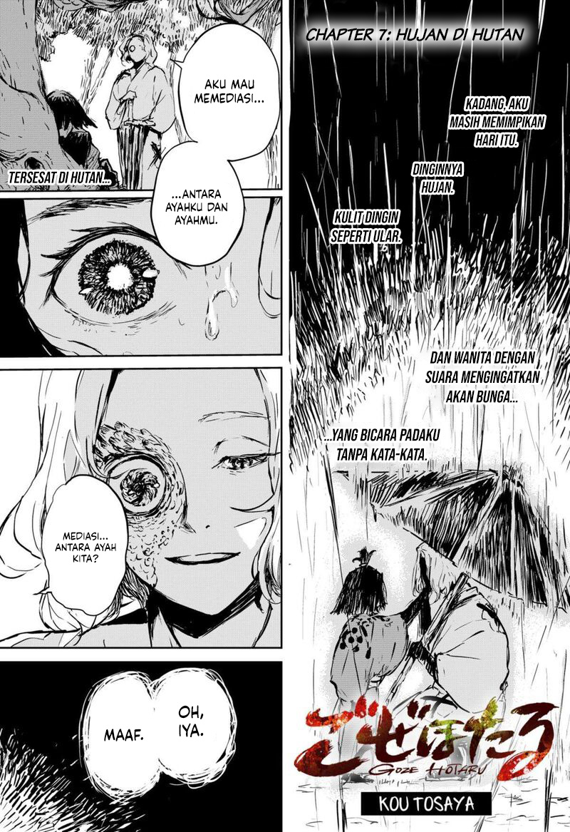 Goze Hotaru Chapter 7 halaman 3