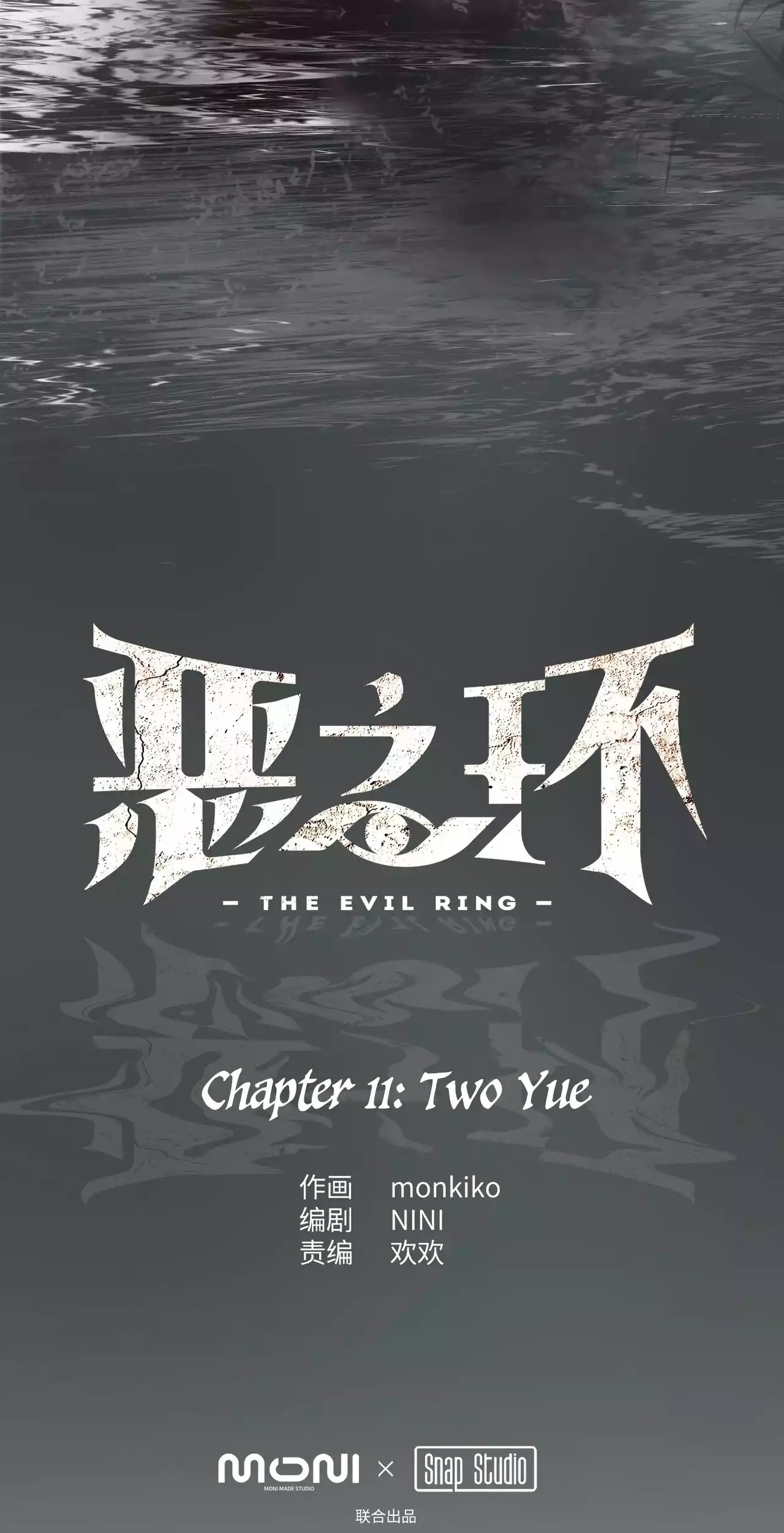 The Evil Ring Chapter 11 Gambar 12