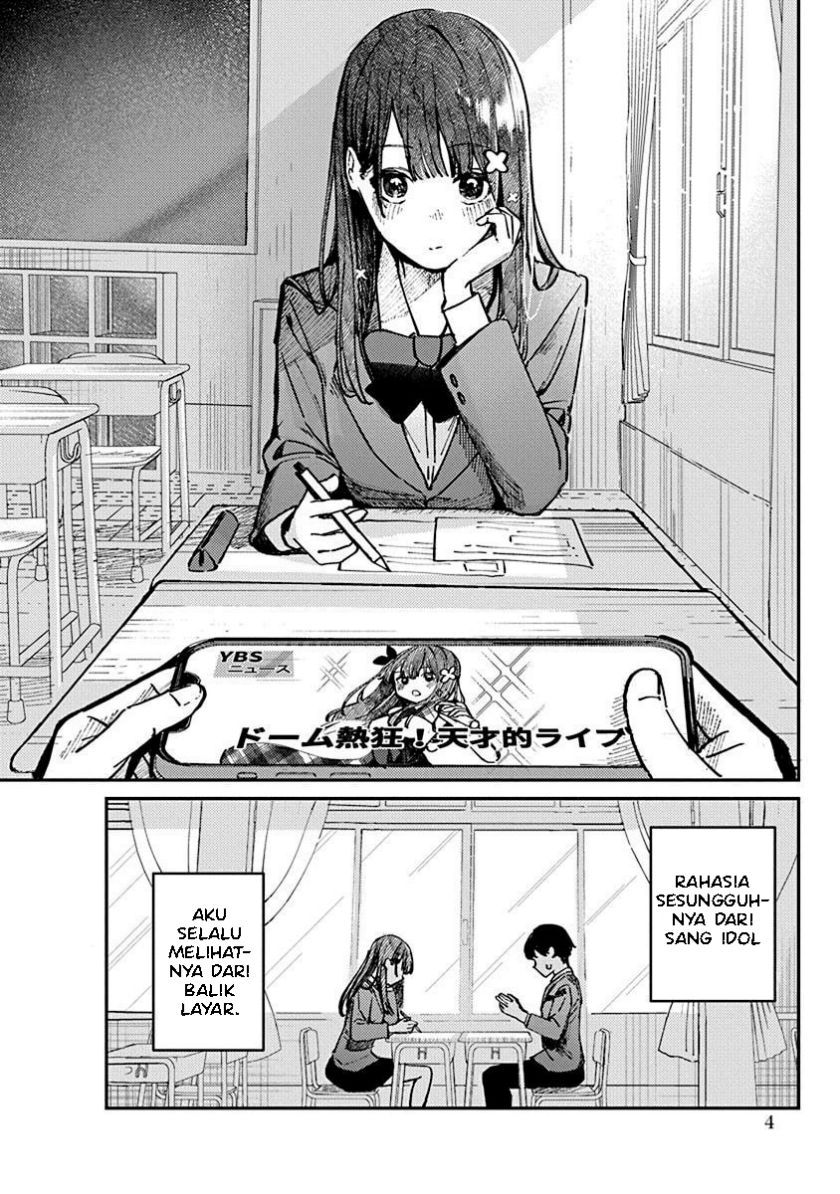 Houkago no Idol ni wa Himitsu ga aru Chapter 1 - Halaman 6