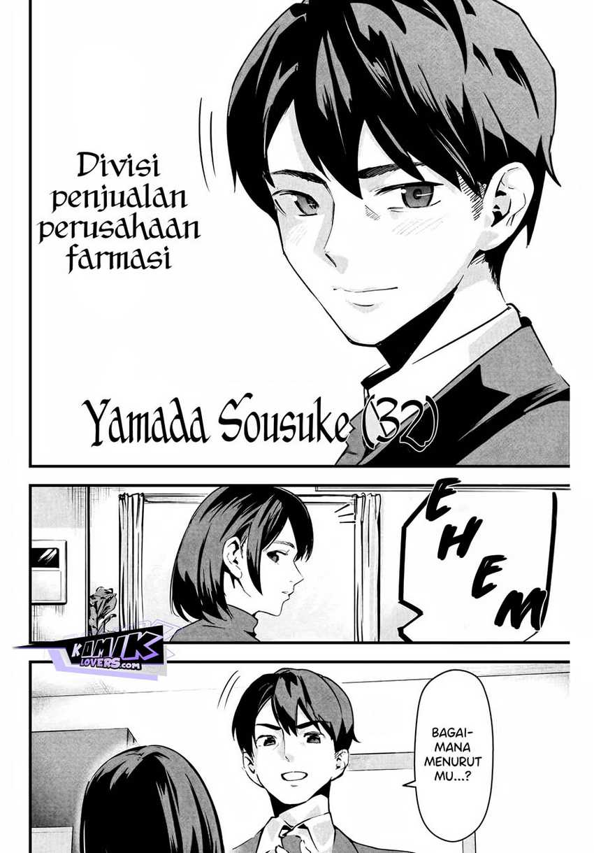 Aisai no Ura Aka Chapter 01 Gambar 5