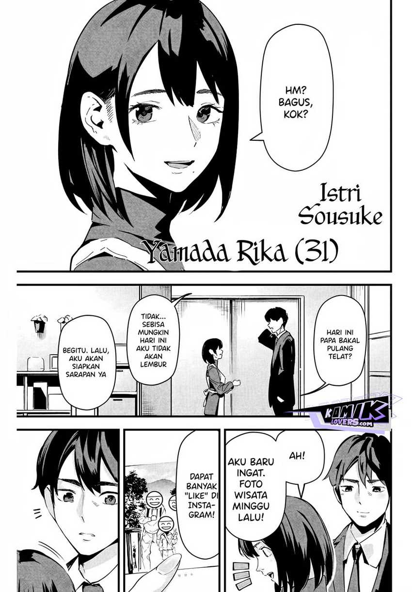 Aisai no Ura Aka Chapter 01 Gambar 6