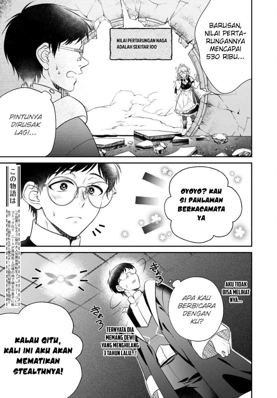 Isekai Cheat Kaitakuki Chapter 15 - Halaman 5