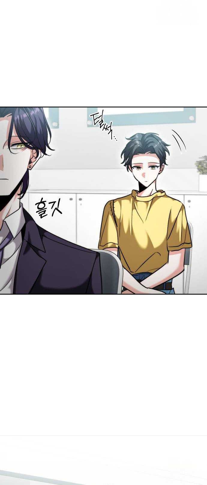 Genius Actor’s Aura Chapter 46 halaman 9