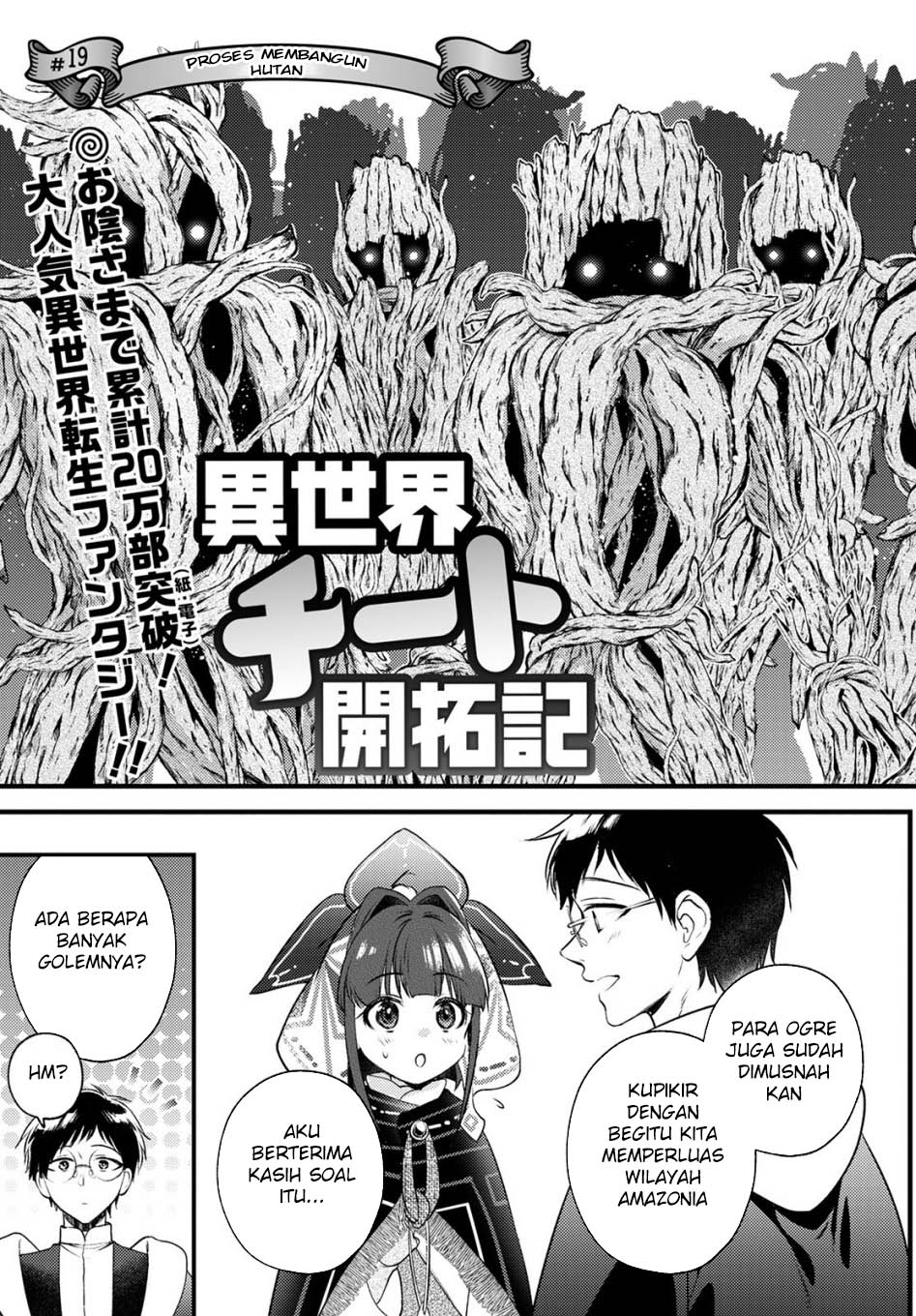 Isekai Cheat Kaitakuki Chapter 19 - Halaman 5
