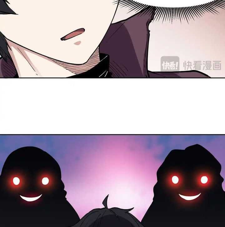 I Can See the Forbidden Zone Rules Chapter 10 halaman 5