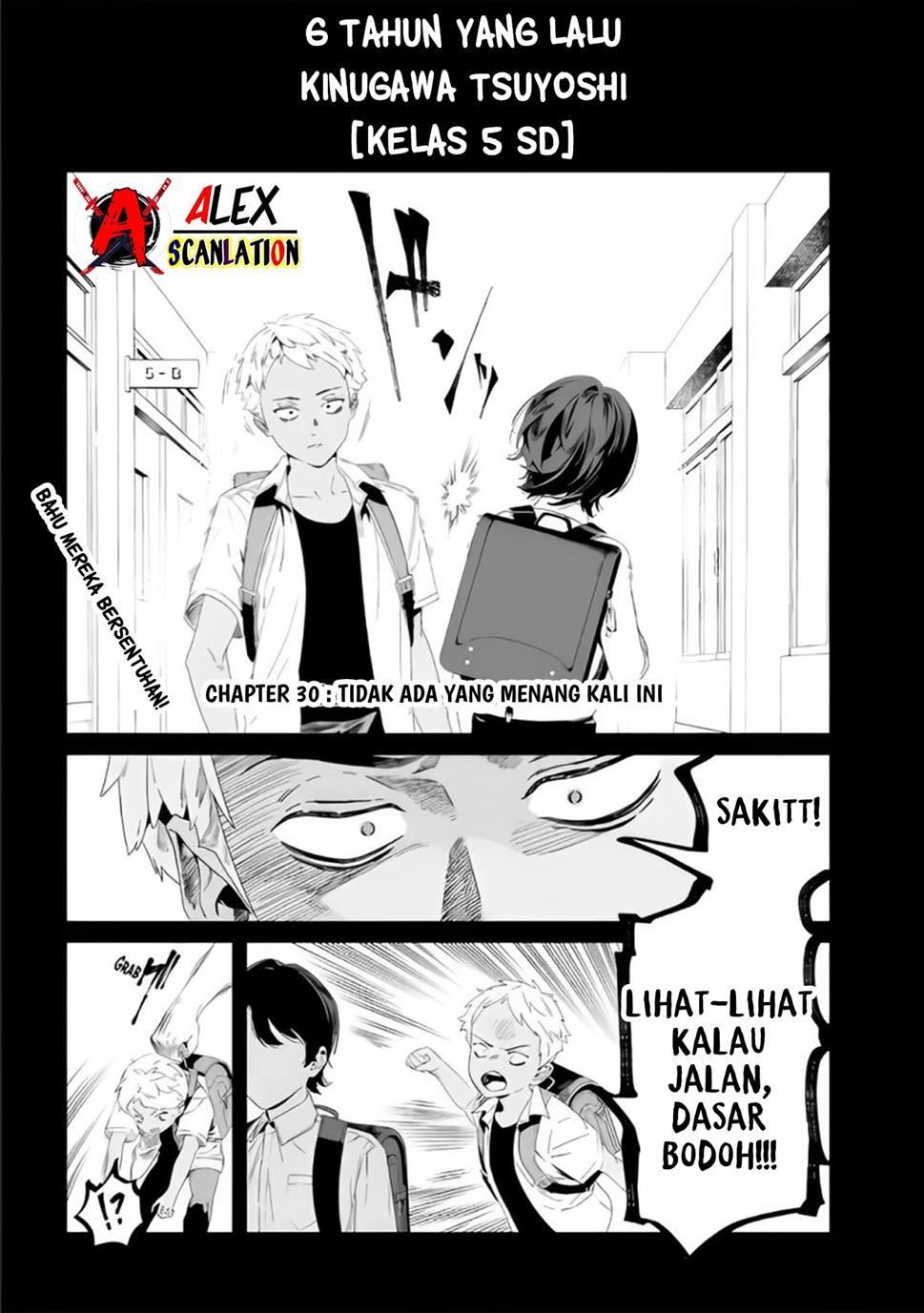 Maria no Danzai Chapter 30 Gambar 3