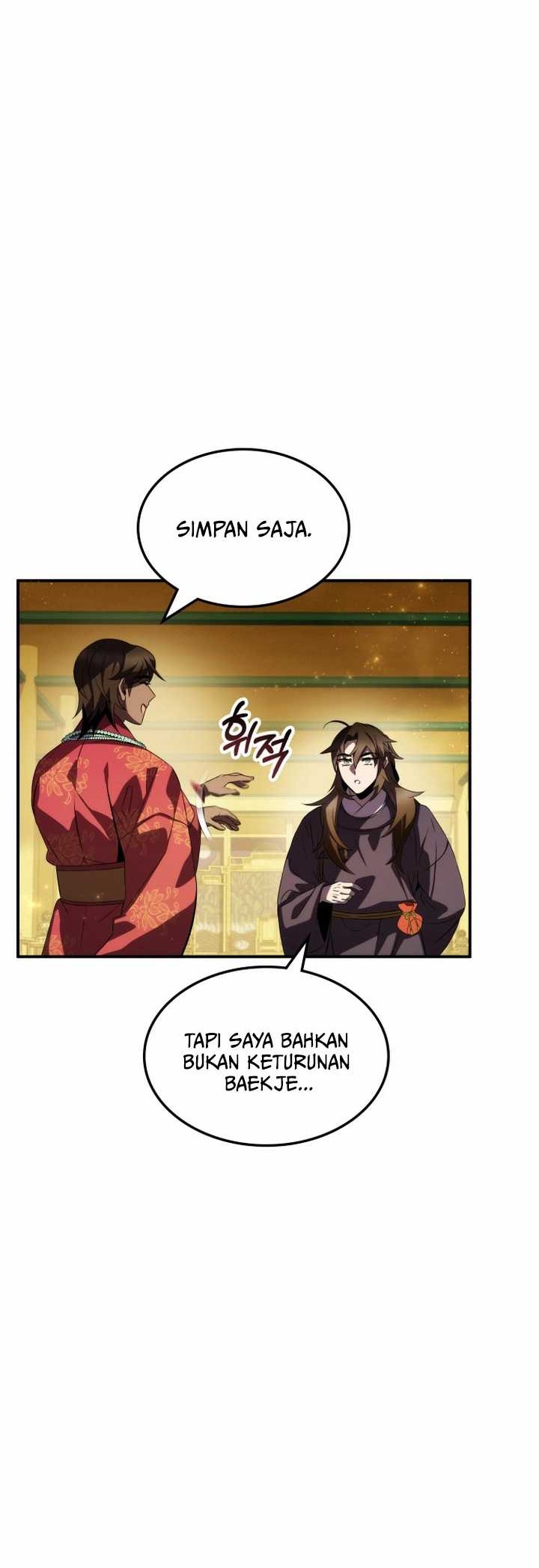 Drug Devourer Chapter 70 halaman 7