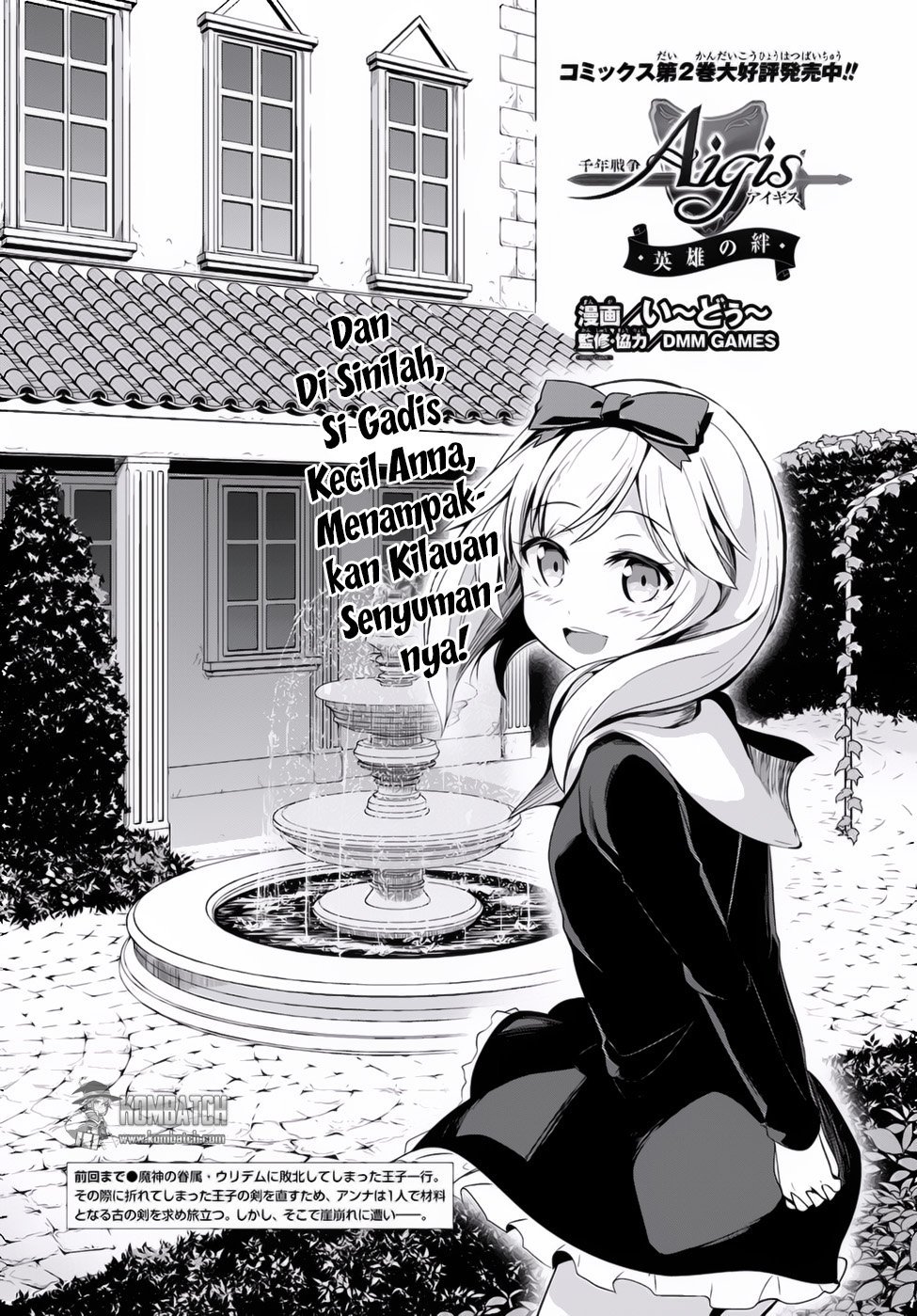 Sennen Sensou Aigis Eiyuu no Kizuna Chapter 12 Gambar 3