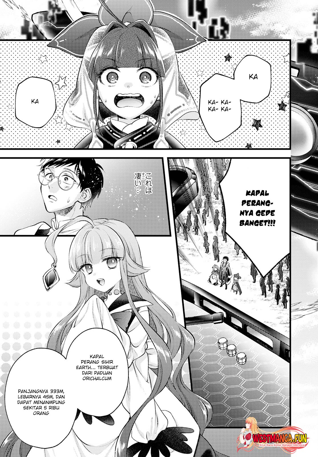 Isekai Cheat Kaitakuki Chapter 22 - Halaman 5