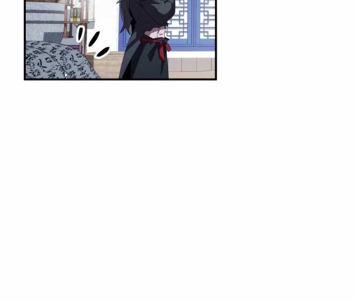 Drug Devourer Chapter 86 halaman 10