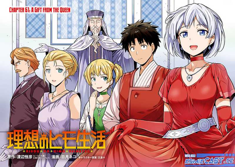 Risou no Himo Seikatsu Chapter 61 - Halaman 5