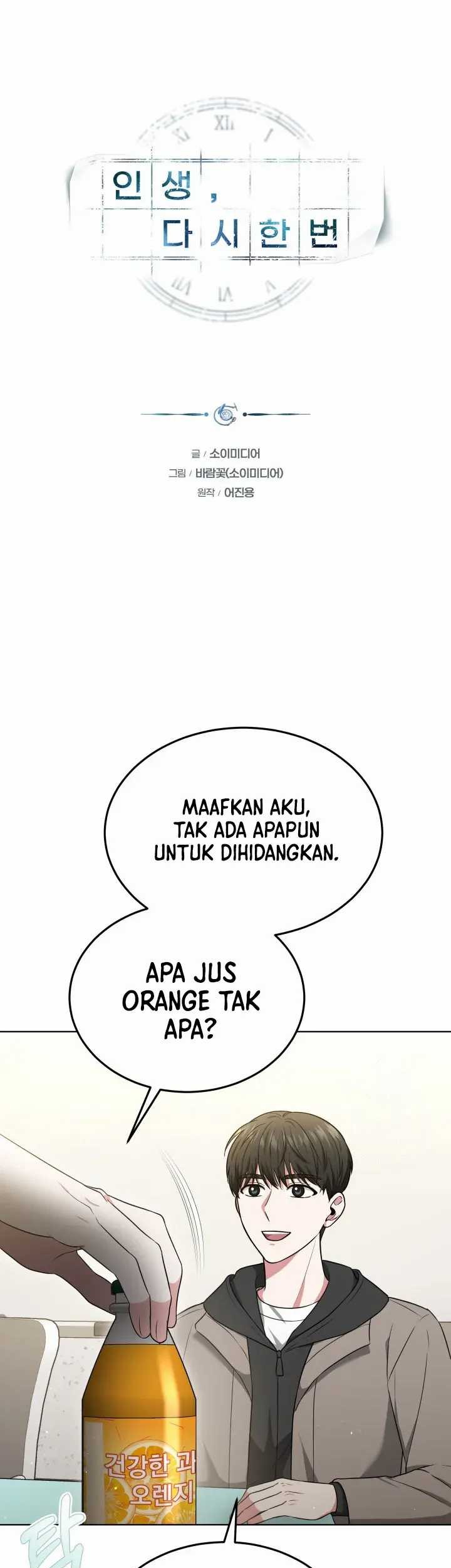 Life, Once Again! Chapter 44 halaman 6