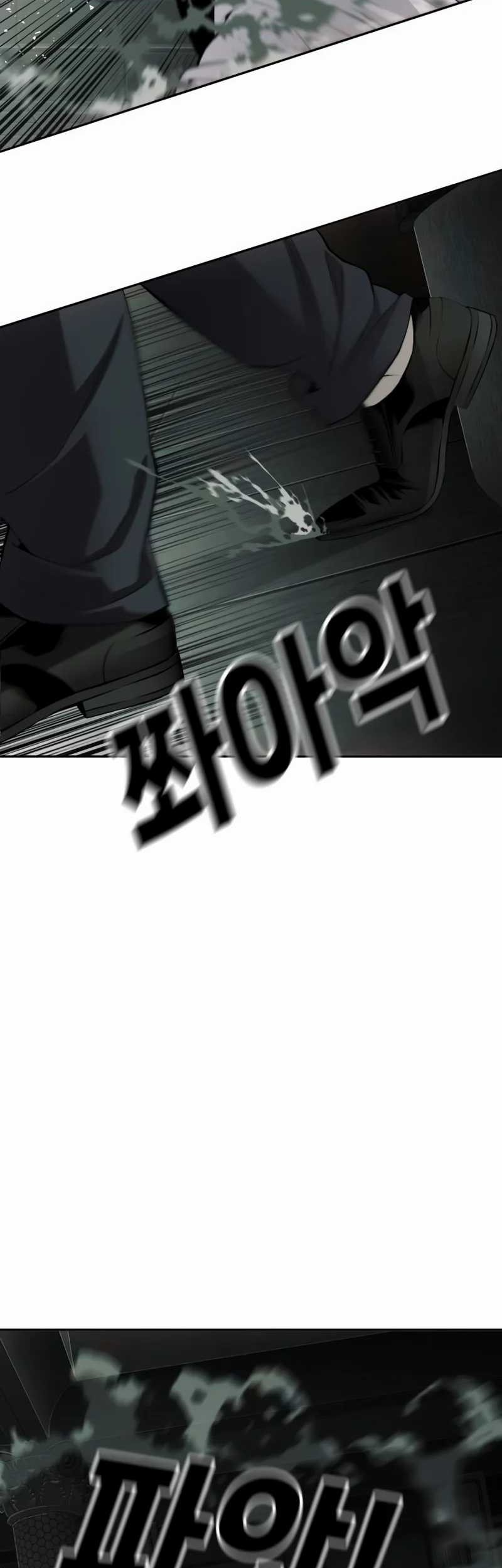 Son’s Retribution Chapter 25 halaman 10