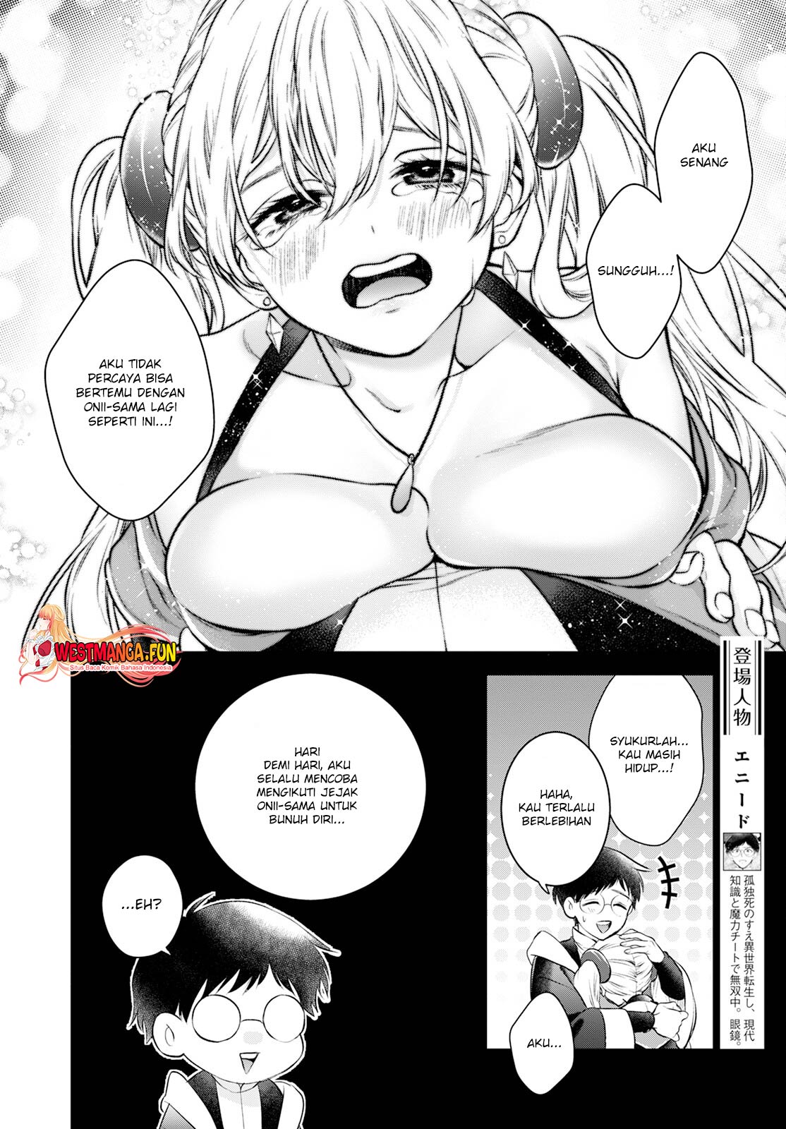 Isekai Cheat Kaitakuki Chapter 25 - Halaman 5