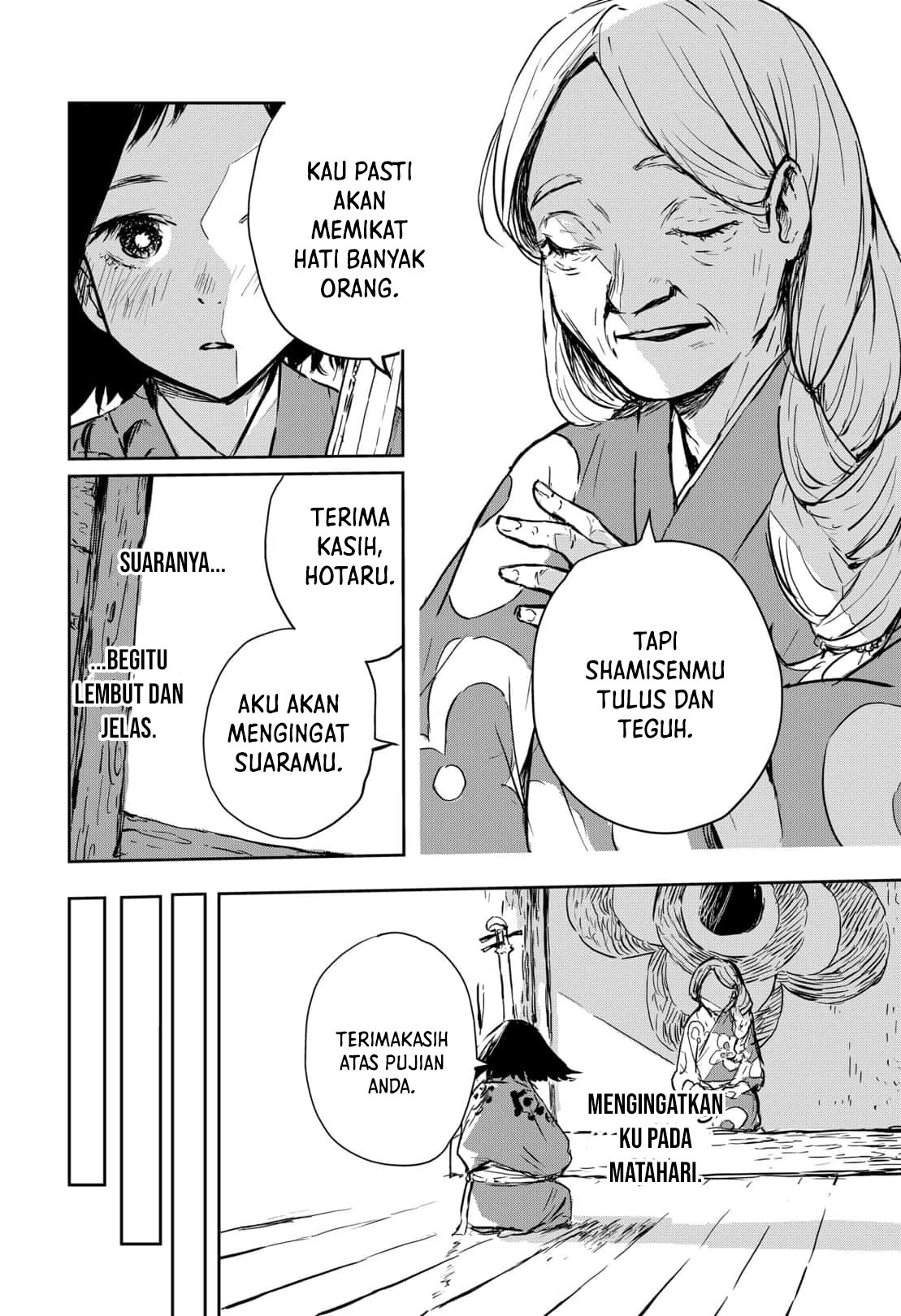 Goze Hotaru Chapter 16 halaman 4