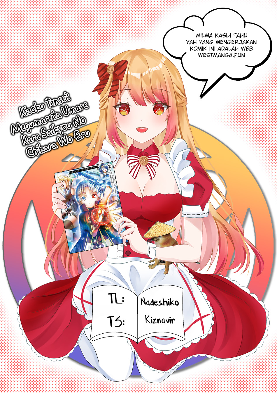 Kizoku Tensei: Megumareta Umare kara Saikyou no Chikara wo Eru Chapter 31.2 Gambar 3