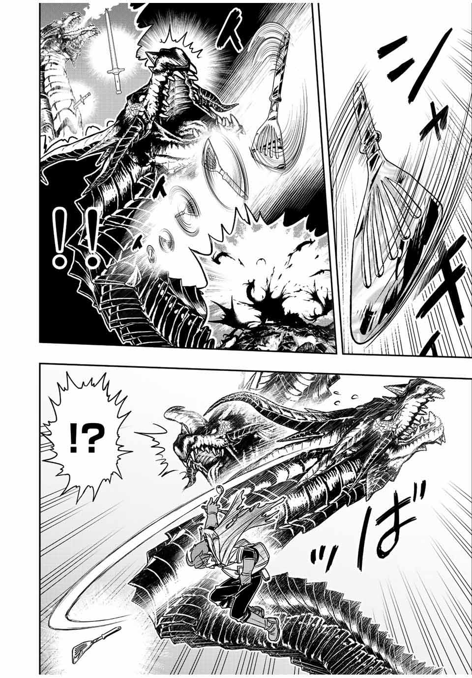 Dame Skill [Auto Mode] ga Kakuseishimashita ~Are, Guild no Scout-san, Ore wo “Iranai”-tte Itte Masendeshita?~ Chapter 58 halaman 3