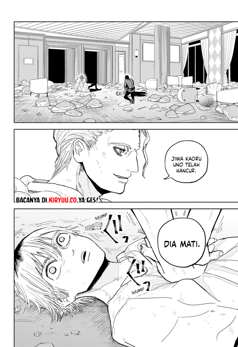 Kyokuto Necromance Chapter 17 halaman 3