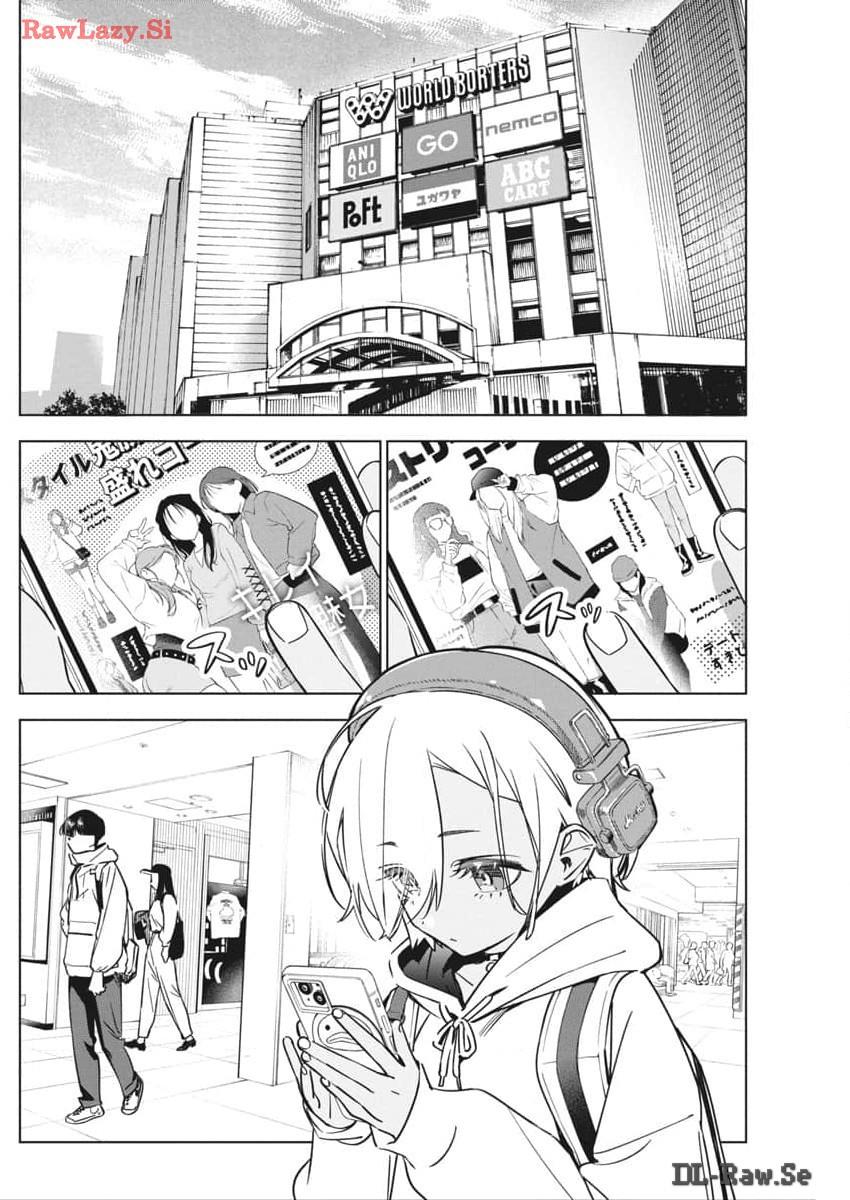 Now That We Draw Chapter 24 Gambar 4