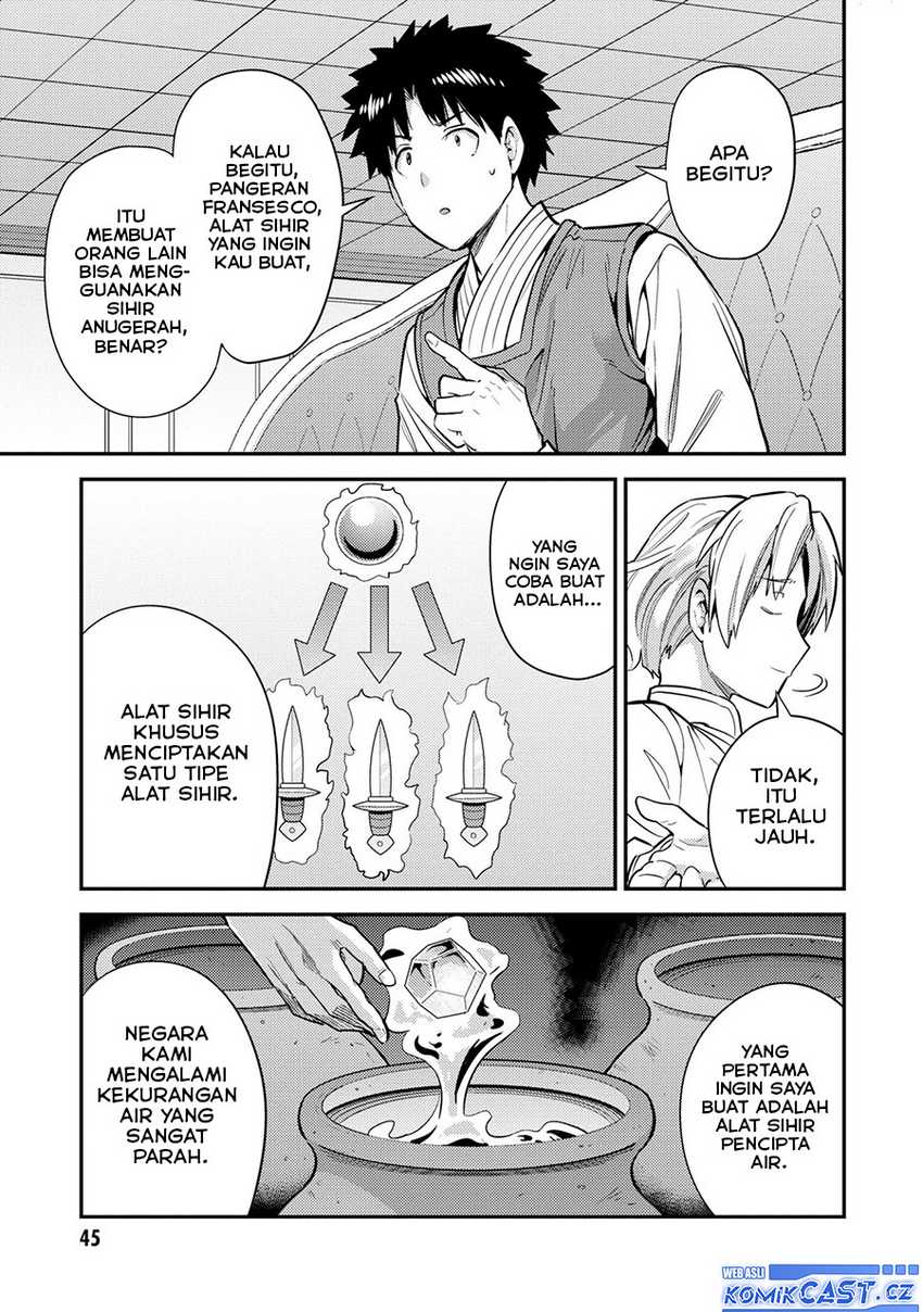 Risou no Himo Seikatsu Chapter 62 - Halaman 6