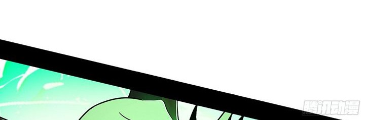 I’m An Evil God Chapter 504 halaman 7