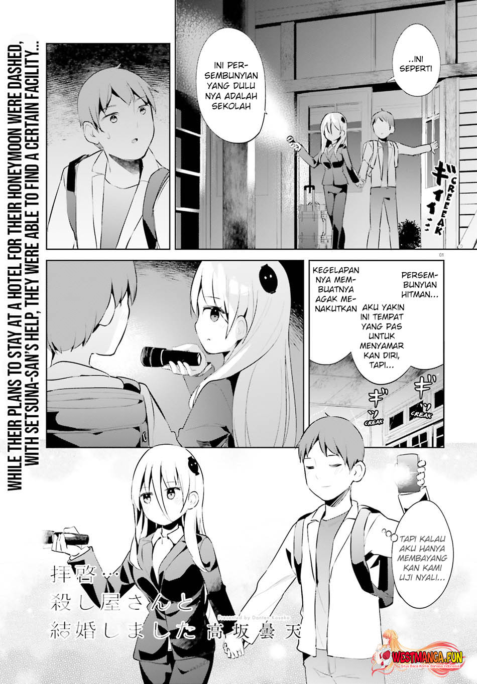 Haikei… Koroshiya-san to Kekkon Shimashita Chapter 47 Gambar 3