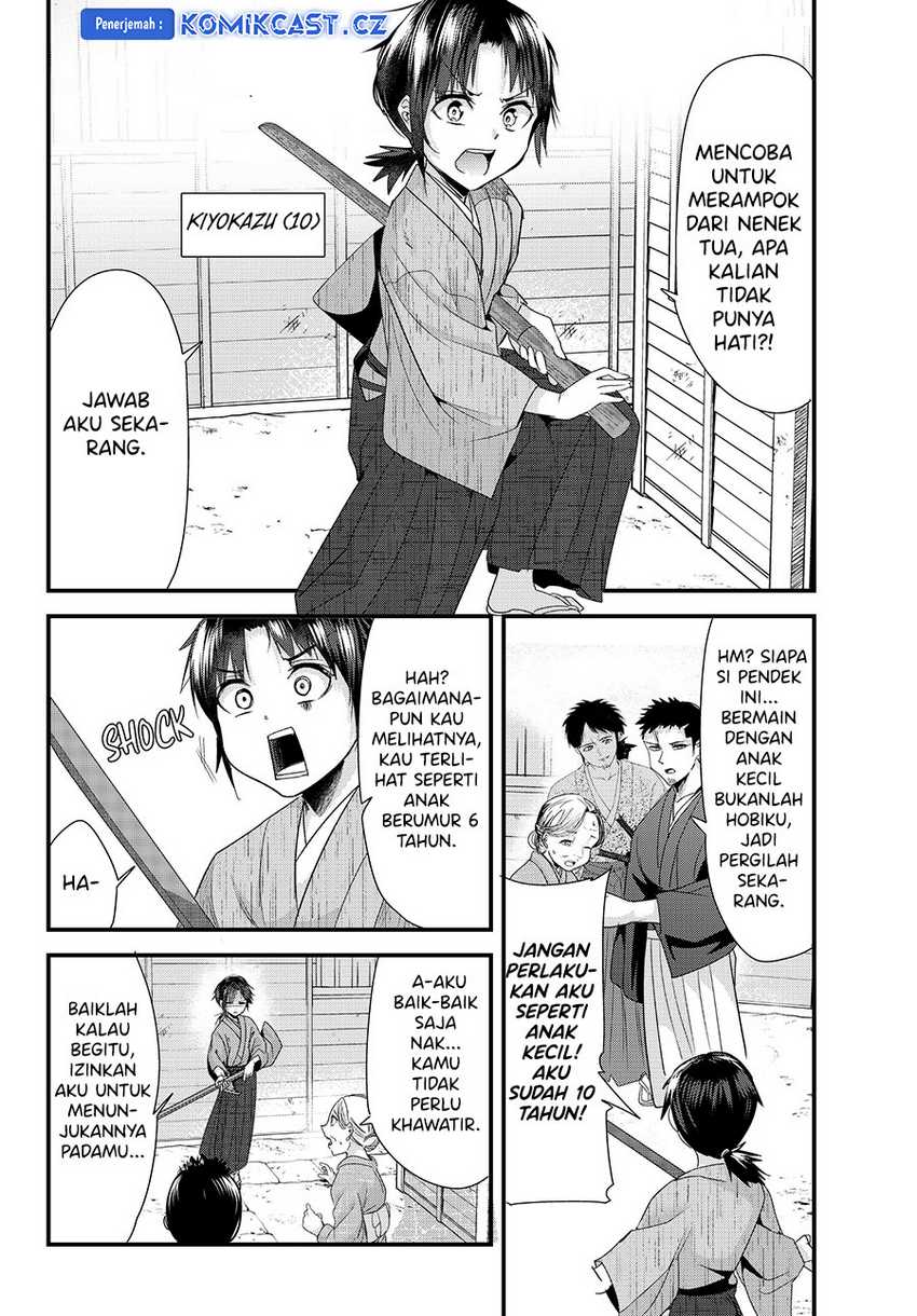 My New Wife Is Forcing Herself to Smile Chapter 74 Gambar 3