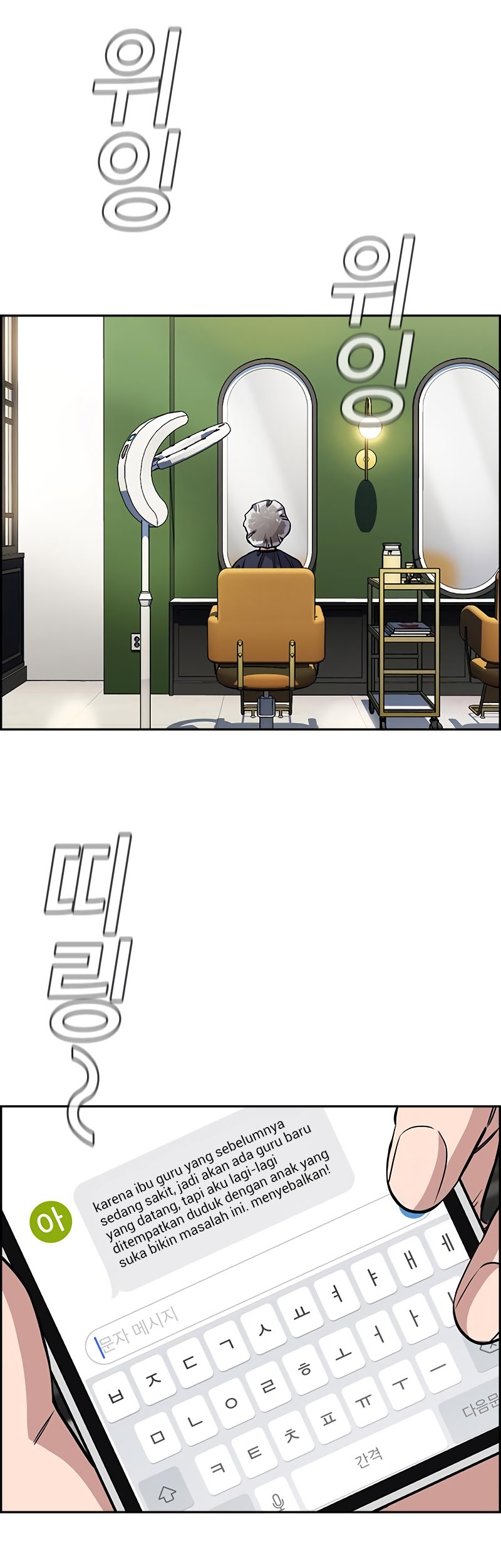 True Education Chapter 158 Gambar 9