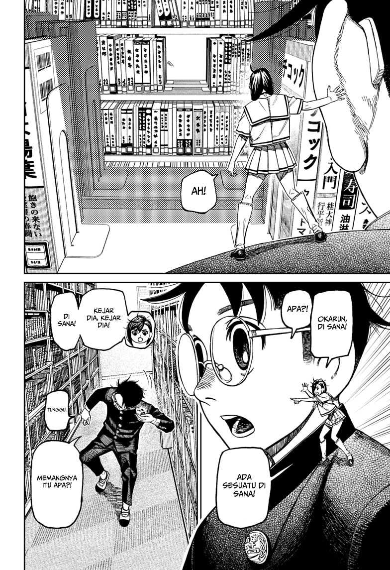 DANDADAN Chapter 167 Gambar 4