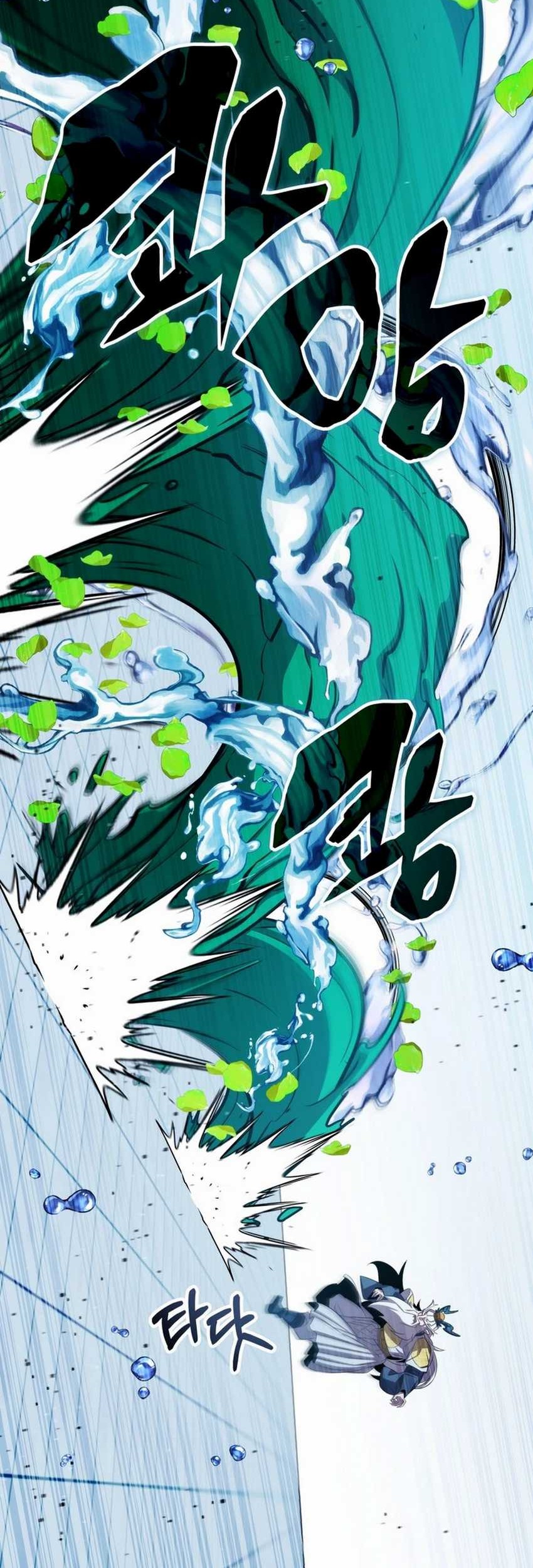 Drug Devourer Chapter 92 halaman 12