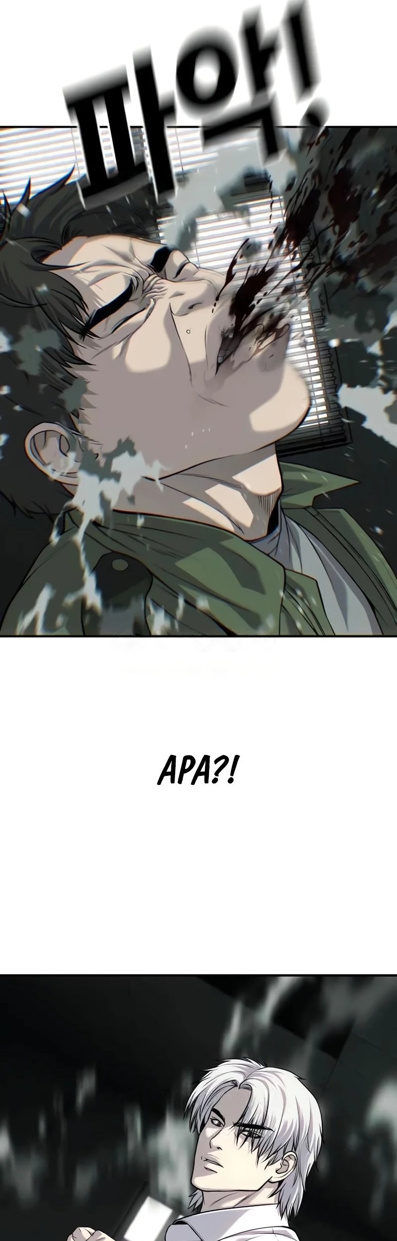 Son’s Retribution Chapter 28 halaman 11