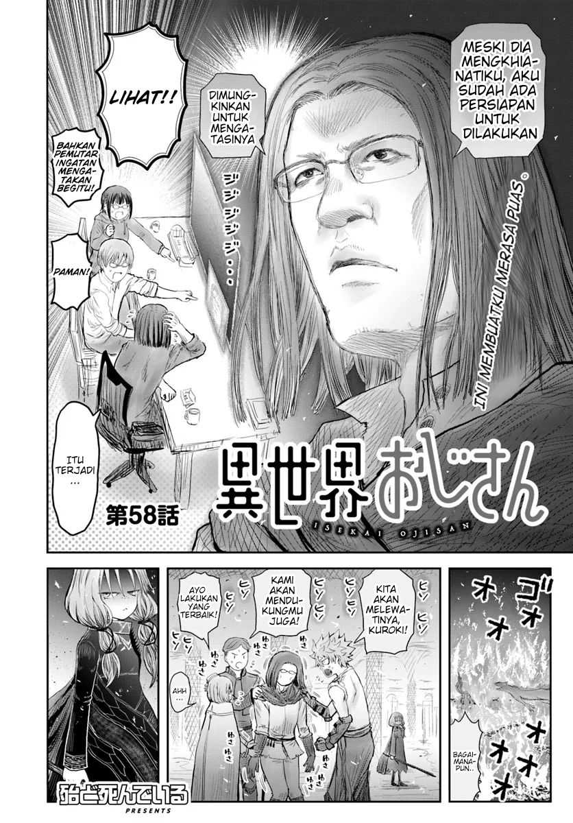 Isekai Ojisan Chapter 58 Gambar 5