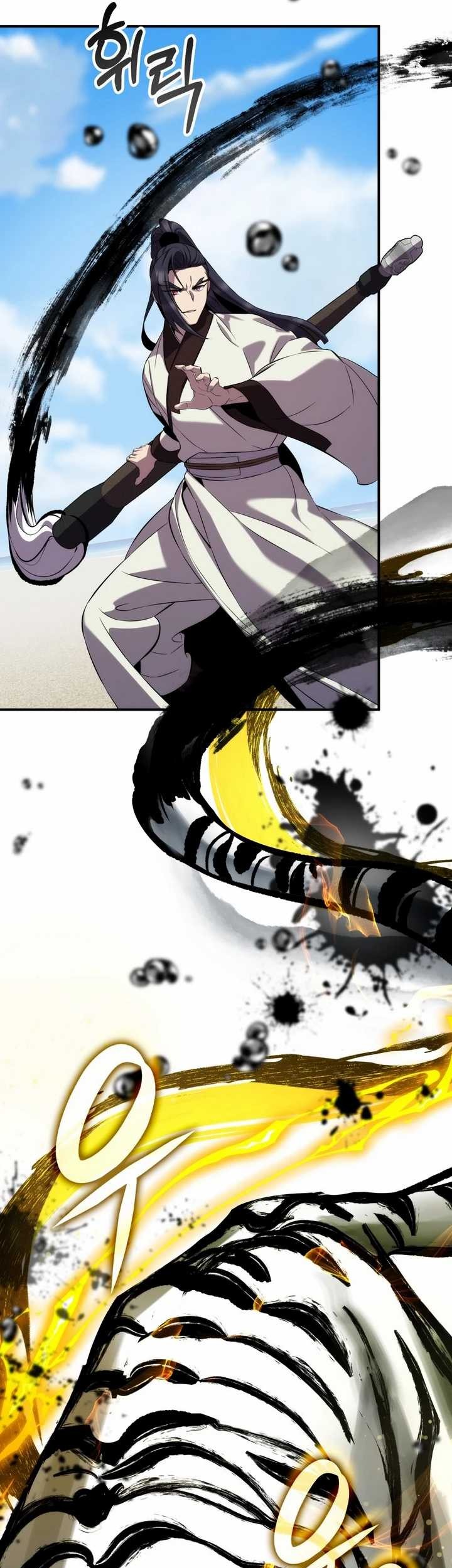 Drug Devourer Chapter 93 halaman 11