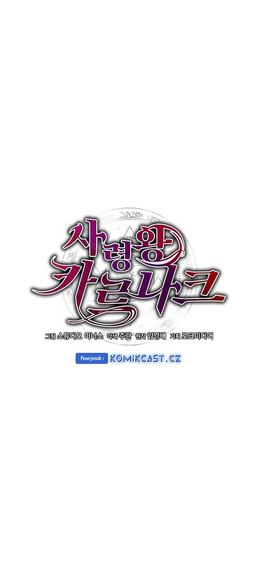 Death King Karnak Chapter 7 halaman 9