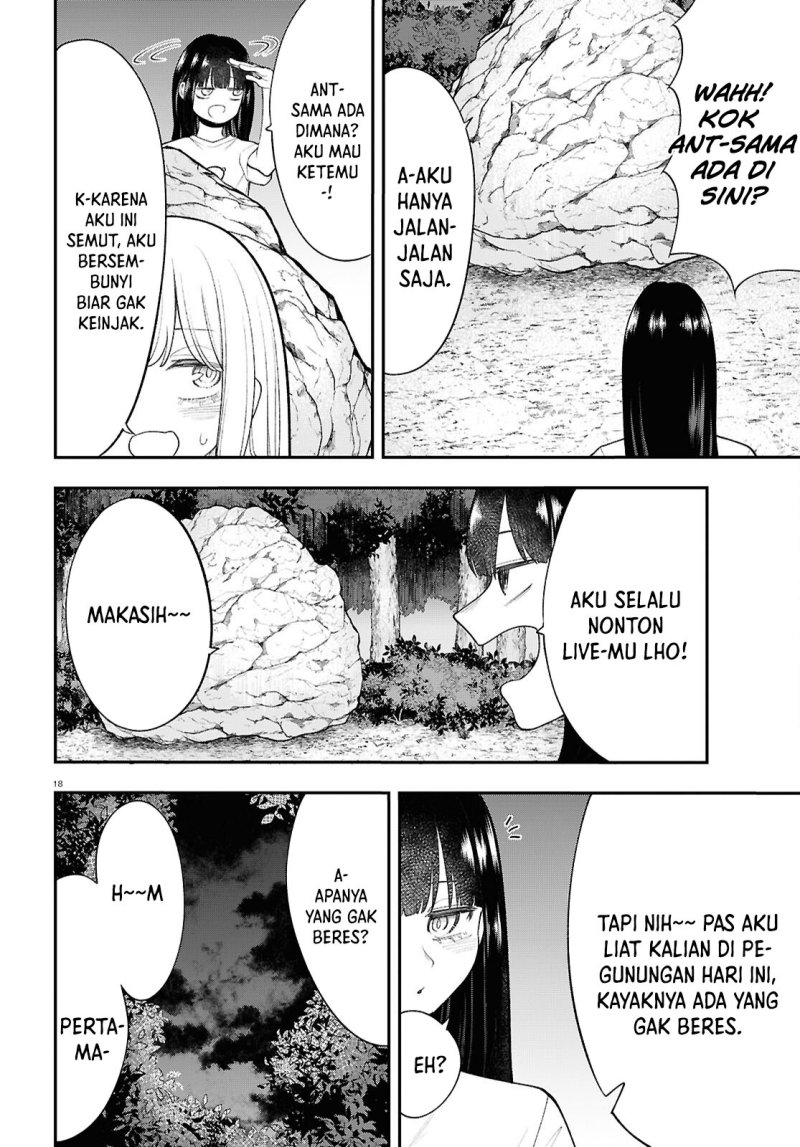 Ano Ko ni Naisho no VTUBER! Chapter 14 Gambar 3