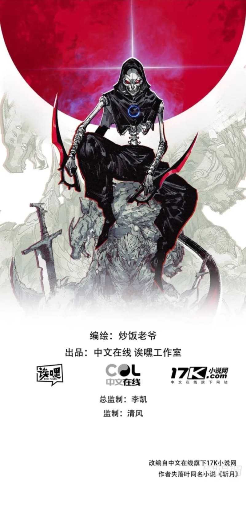 Moon Slayer Chapter 50 halaman 4