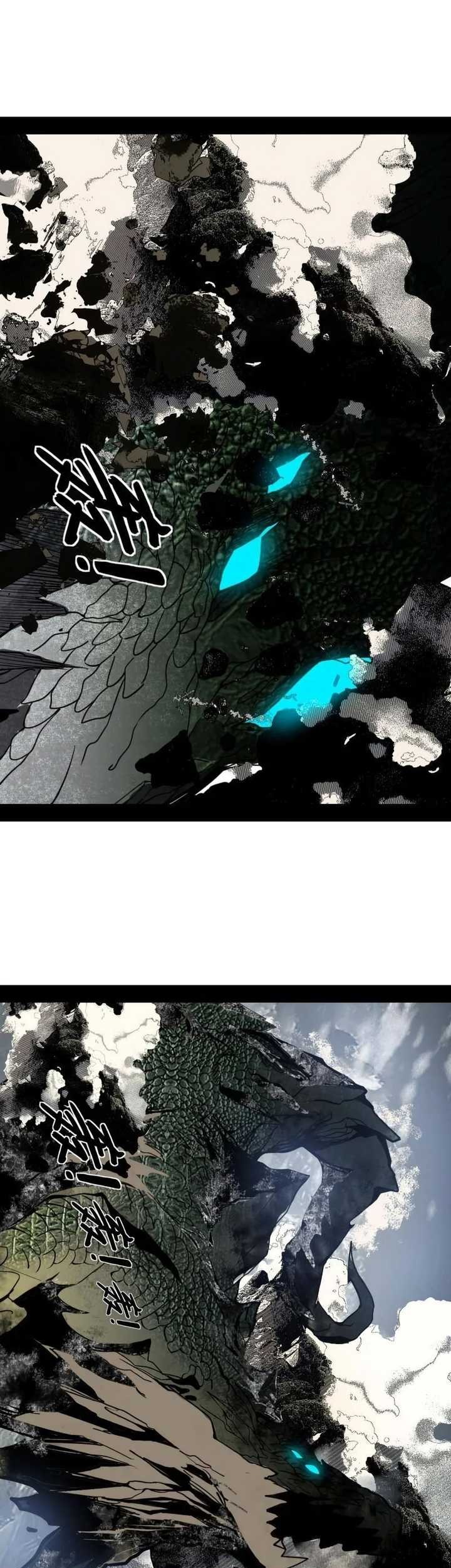 I’m An Evil God Chapter 511 halaman 6