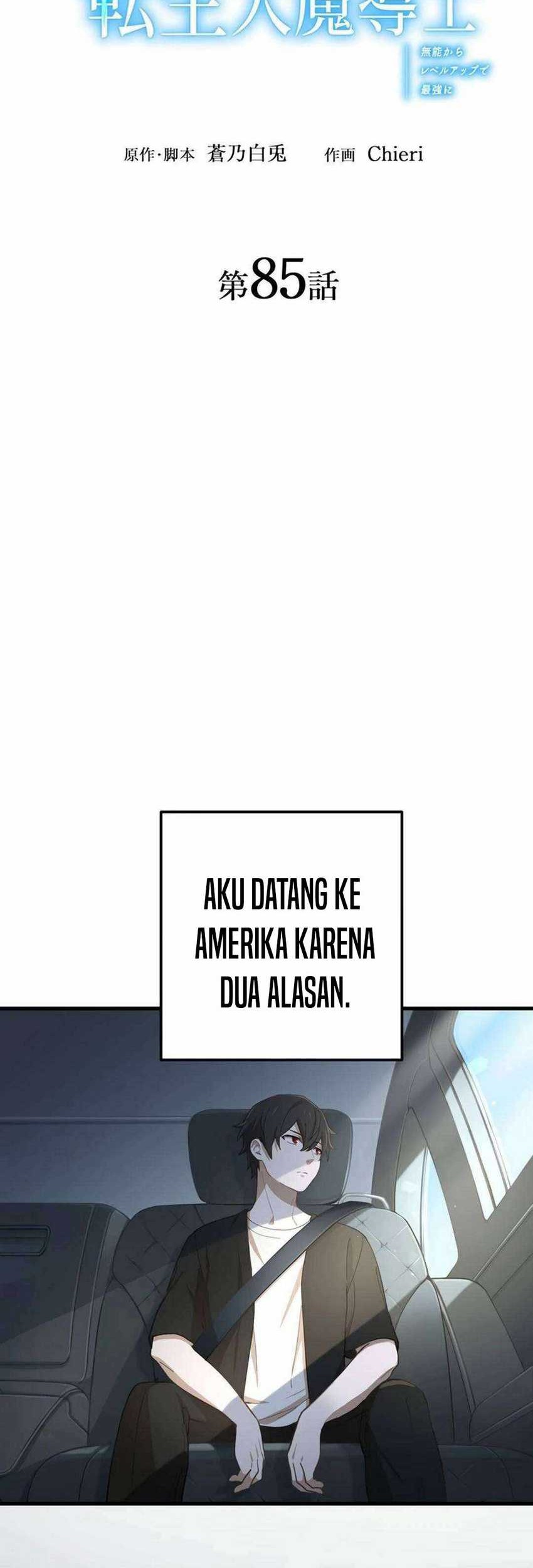 The Reincarnation of the Forbidden Archmage Chapter 85 Gambar 7