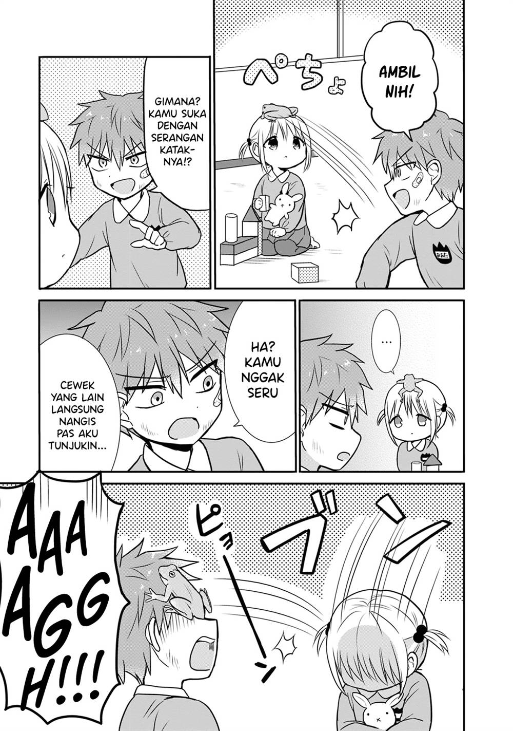 Kao ni denai Kashiwada-san to Kao ni deru Ota-kun Chapter 13.5 Gambar 3