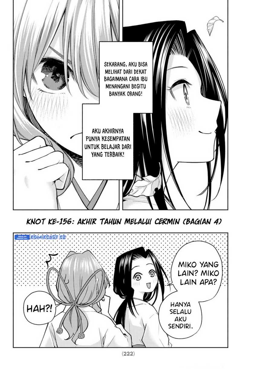 Amagami-san Chi no Enmusubi Chapter 156 Gambar 3
